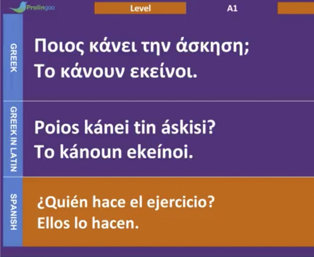 Aprende Griego Mientras Duermes